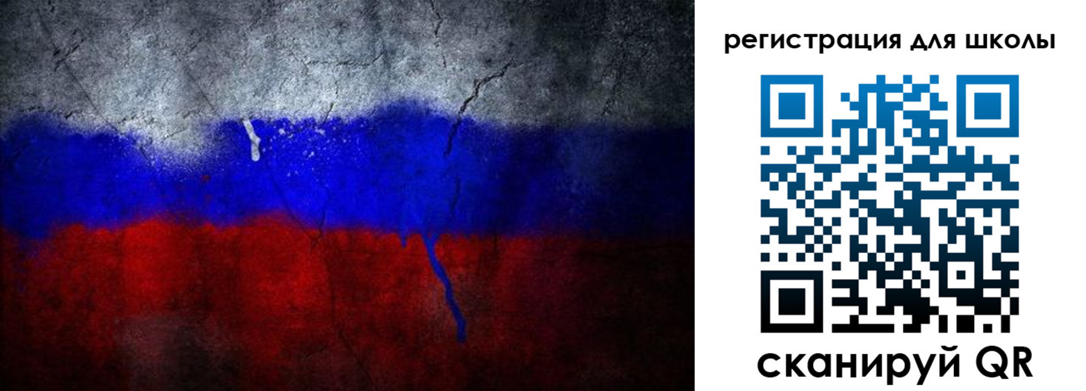 временная регистрация надежно в Харовске